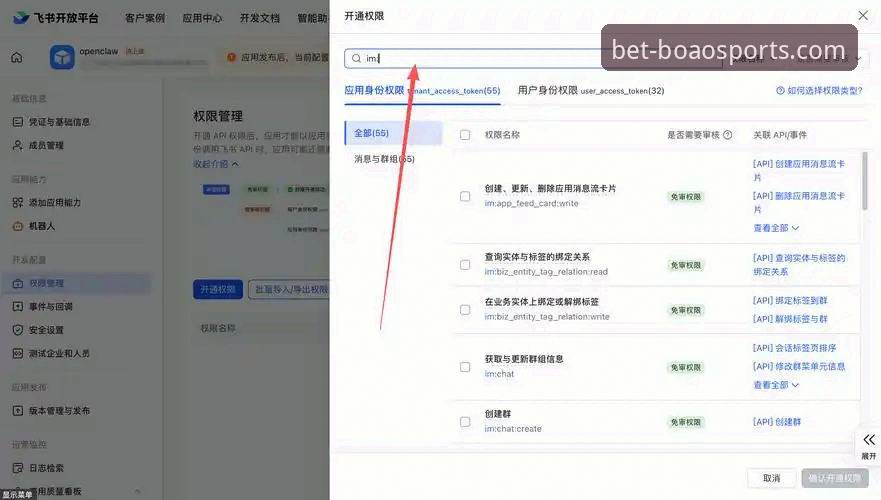 博澳体育怎么注册 博澳体育平台注册全流程教程:从零开始的创新操作指南