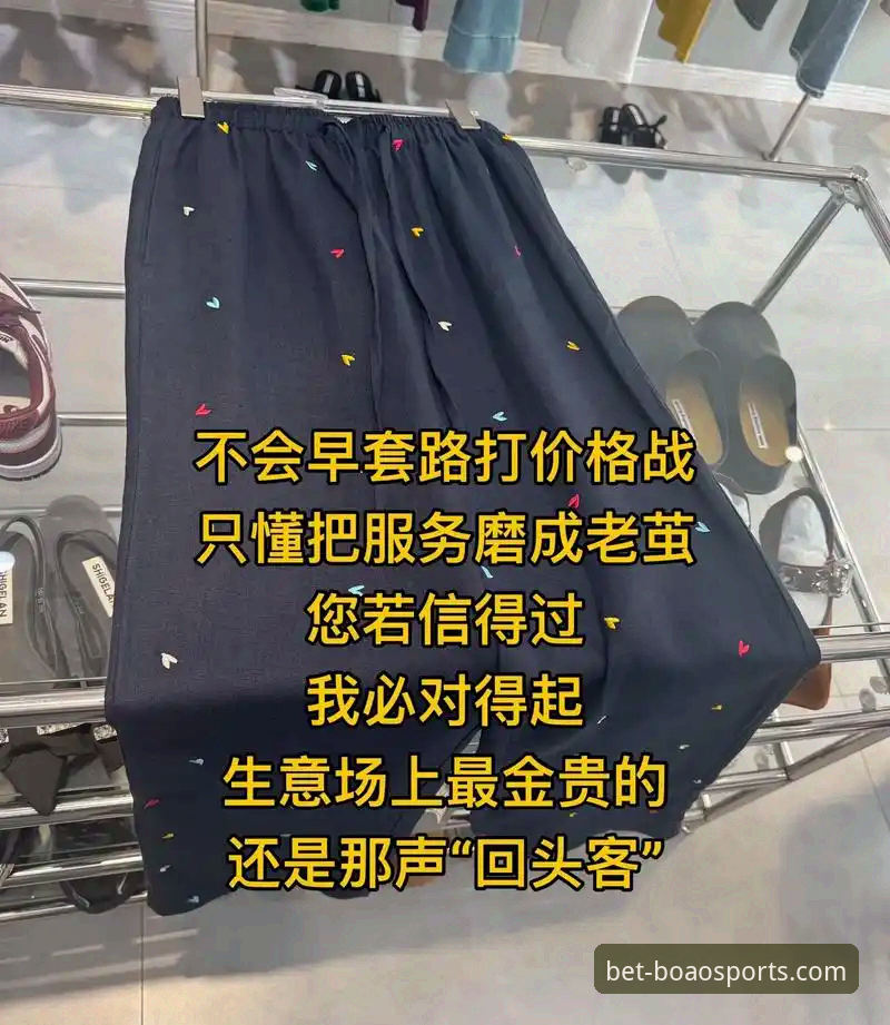 体验金增值之道：博澳体育平台新手策略与高手技巧的深度对比