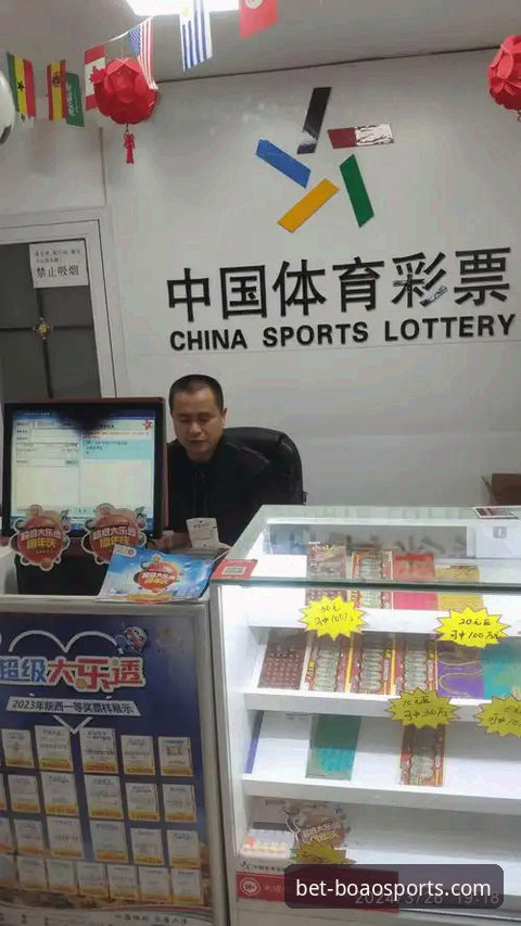 博澳体育平台投注指南详解