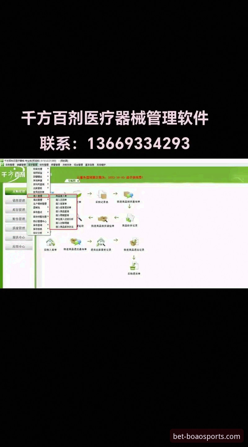 博澳体育安卓版下载不了怎么办 博澳体育安卓版下载受阻?最新动态揭秘v2.1.3版本安装与优化全攻略