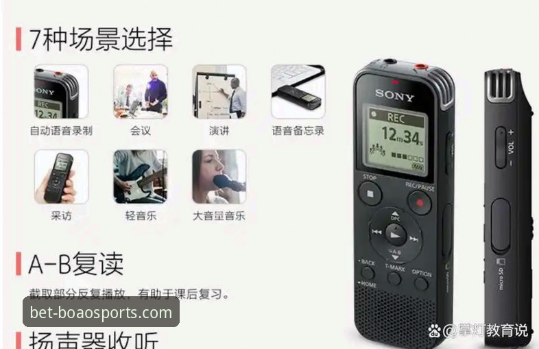 博澳体育手机版2026最新版本 博澳体育手机版2026最新版本深度评测:功能、性能与用户体验全解析