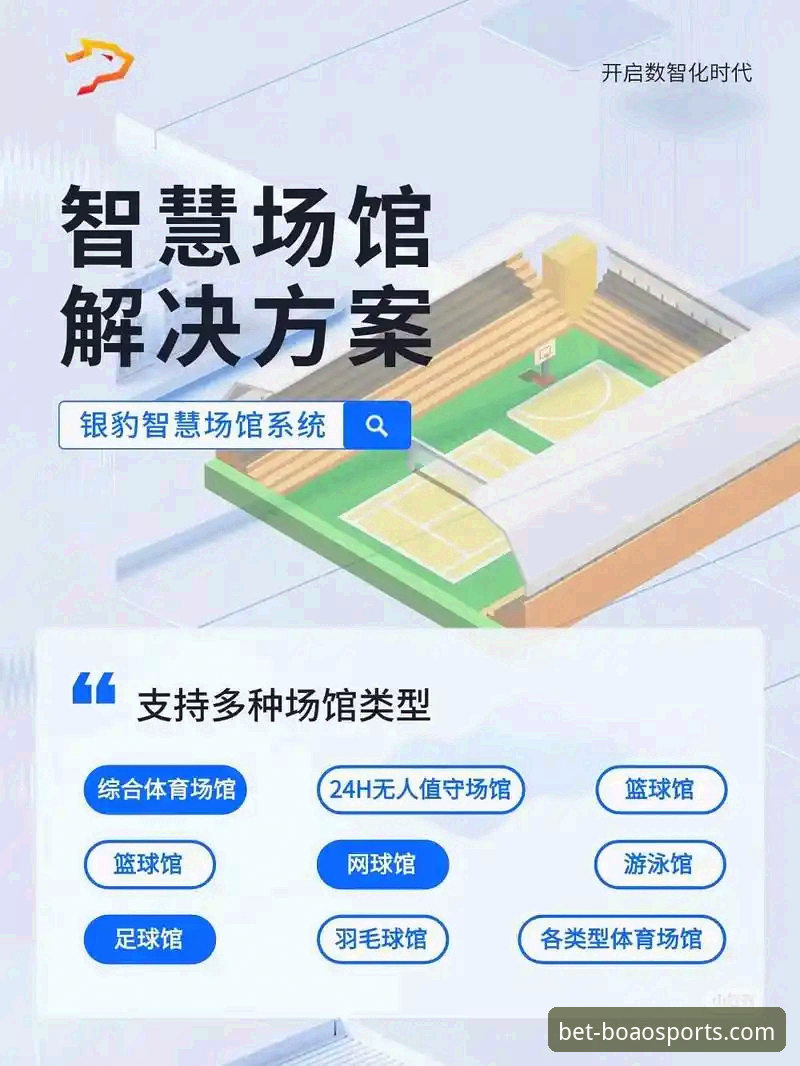 博澳体育在线投注怎么下载 博澳体育平台移动端下载与体验:从行业视角深度解析