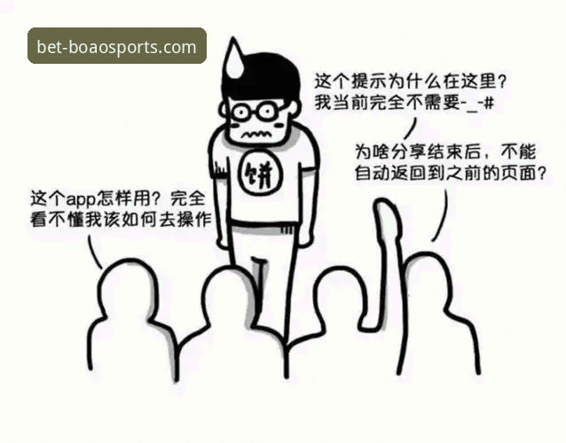 博澳体育官方APP深度评测：一个资深用户的真实体验与功能详解